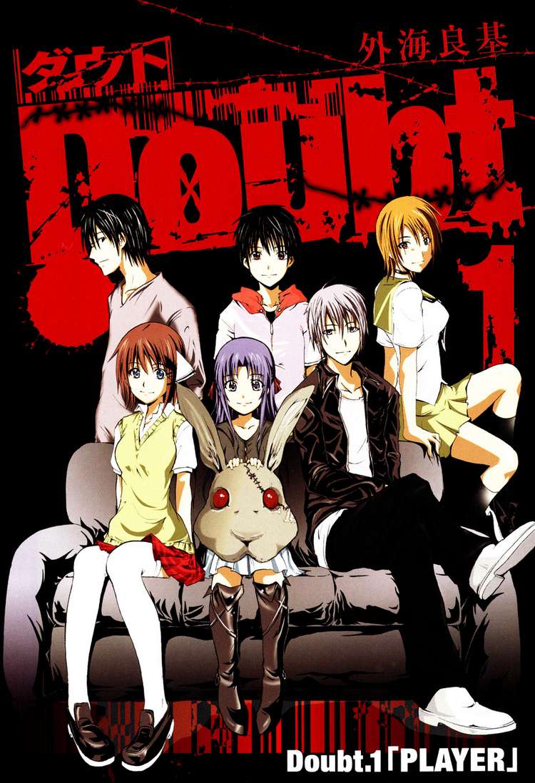 Read Doubt Manga Online  Lastest Chapters