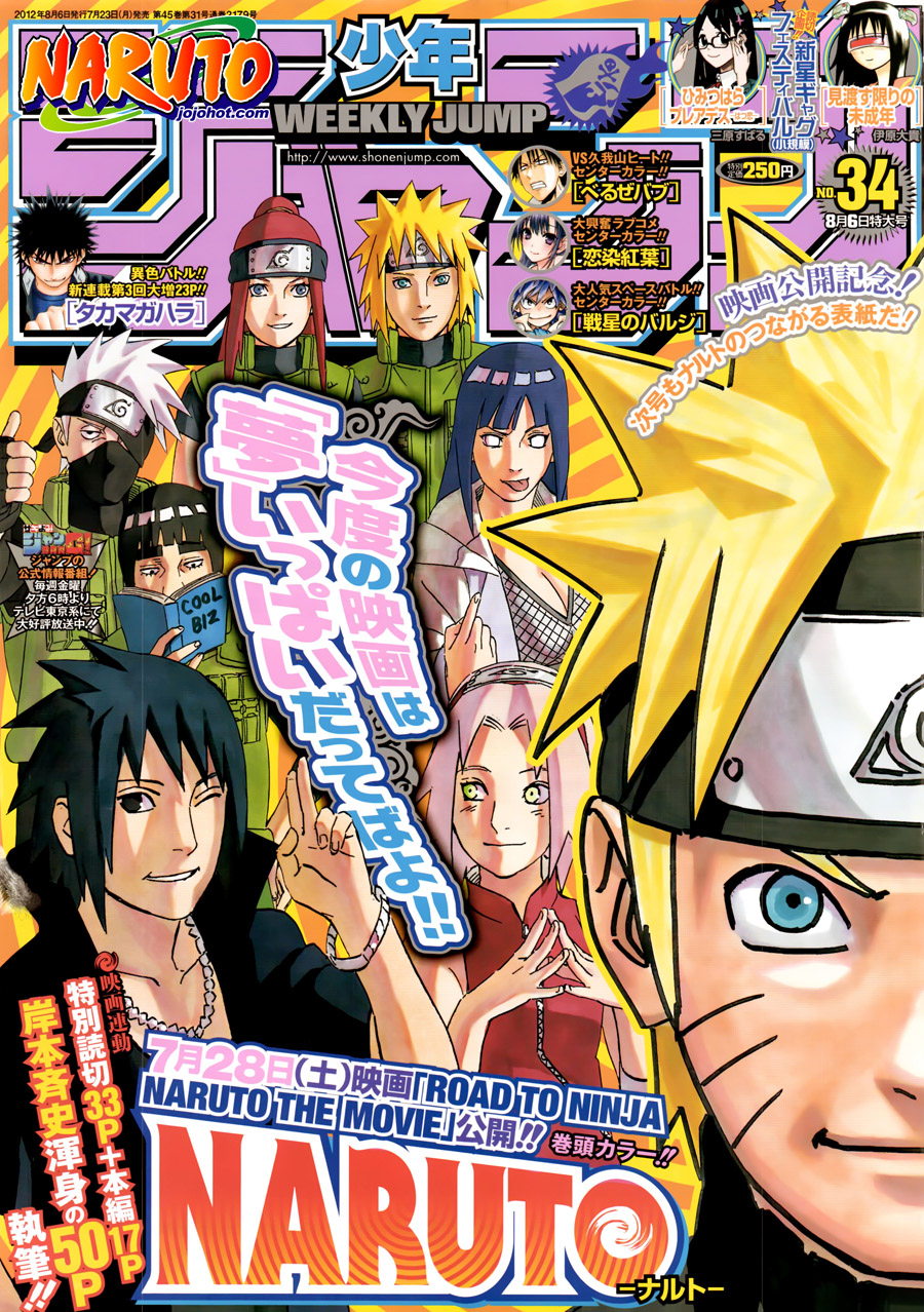 Road to Naruto the Movie Manga