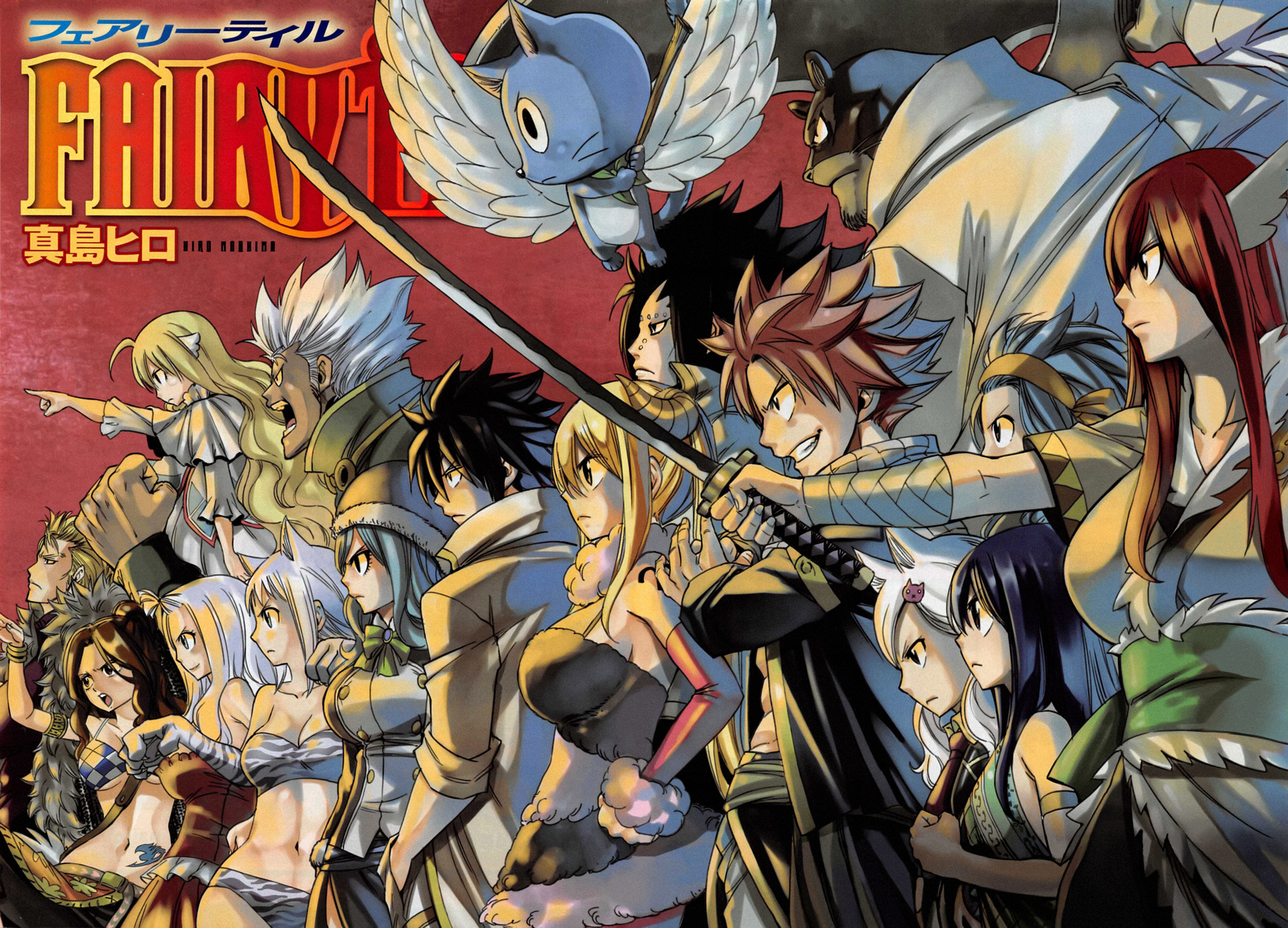 Fairy Tail chapter 459 - The Might of Fairy Tail